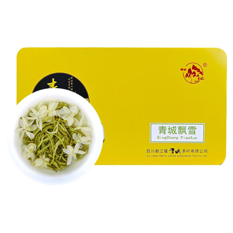 2025新茶茉莉花茶特级浓香型飘雪茶叶四川青城茶叶官方旗舰店