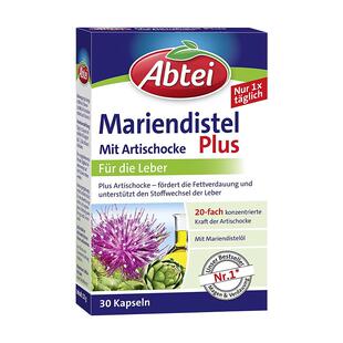 德国Abtei爱普泰水飞蓟朝鲜蓟护肝片高浓奶蓟草熬夜养肝胶囊30粒