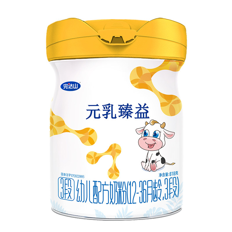 8罐+试喝+豪礼完达山元乳臻益3段