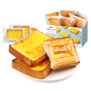 百草味岩烧嫩牛乳吐司400g乳酪芝士面包整箱早餐零食蛋糕小吃食品