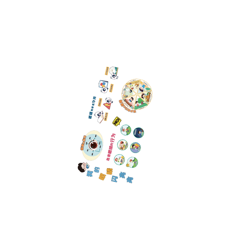 爱护眼睛预防近视光力科普幼儿园墙面装饰环创黑板文化宣传板海报
