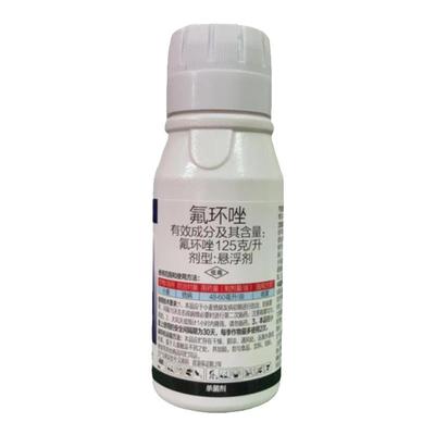 上海沪联氟环唑锈病农药杀菌剂