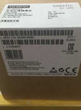 议价6ES7214-1BG40-0XB0西门子PLC模块CPU 1214C原装6ES72141BG40