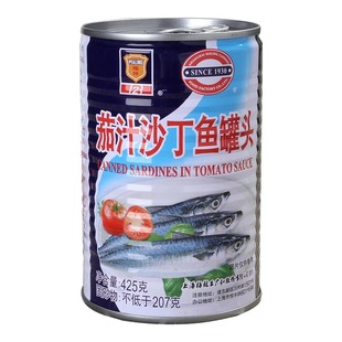 上海梅林茄汁沙丁鱼罐头425g即食下饭菜午餐肉番茄鱼海鲜食品