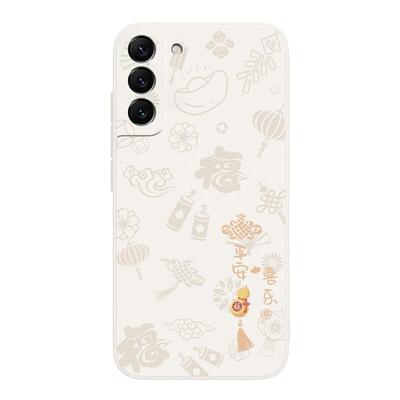 平安喜乐适用三星S22手机壳samsungs22新款SM一S9010液态硅胶5G套galaxys男女225g防摔galaxy新年samsung外壳