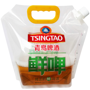 青岛鲜啤袋1.5L3L5L啤酒袋手提透明吸嘴袋精酿扎啤外卖塑料打包袋