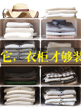 衣柜分层置物架自由组合