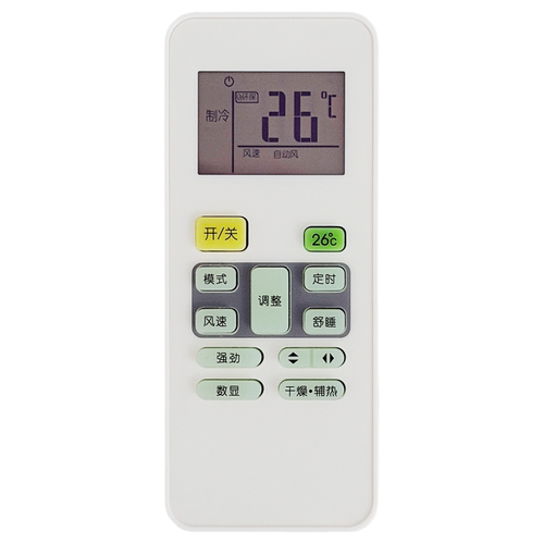 金普达遥控器适用美的空调挂机柜机中央空调万能通用RN02A/02J/BG