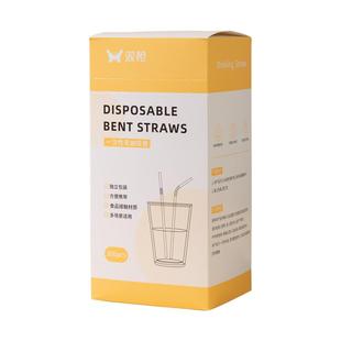 双枪吸管一次性单独包装水杯儿童宝宝产妇食品级塑料透明弯曲吸管