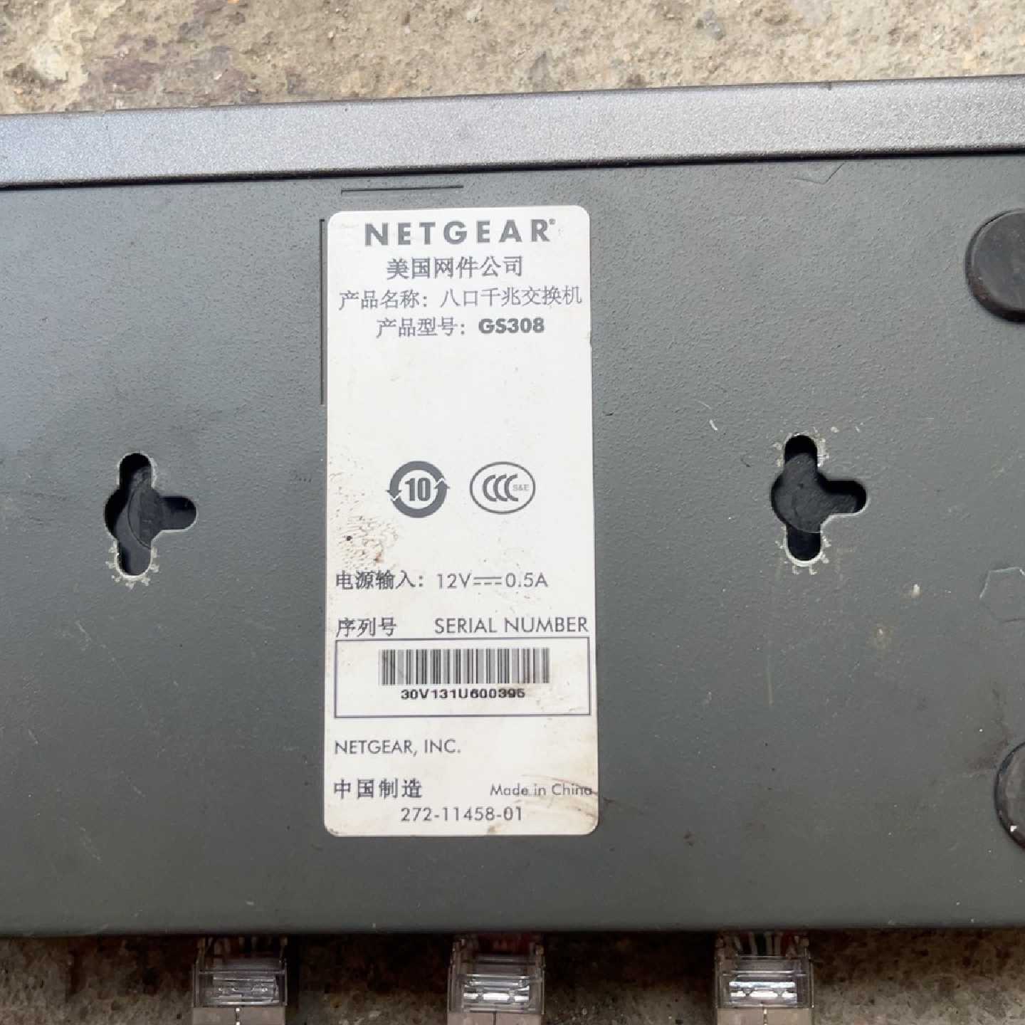 议价NETGEAR美国网件GS308，八口千兆交换机，功能正常，维修