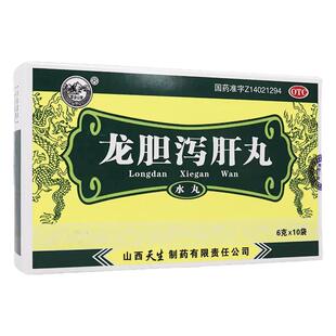 紫金山泉龙胆泻肝丸6g*10袋肝胆湿热头晕目赤耳鸣耳聋口苦尿赤