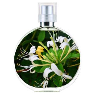 初闻金银花香水持久淡香自然花香女士清香淡雅忍冬香型