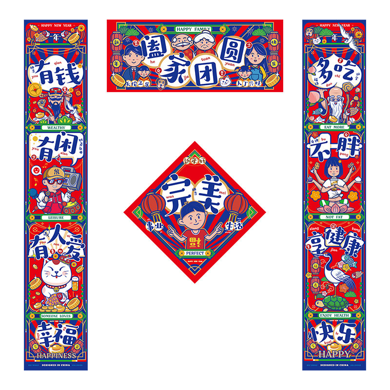 妙手回潮新年对联春节家用创意可爱蛇年春联门贴福字卡通国潮装饰