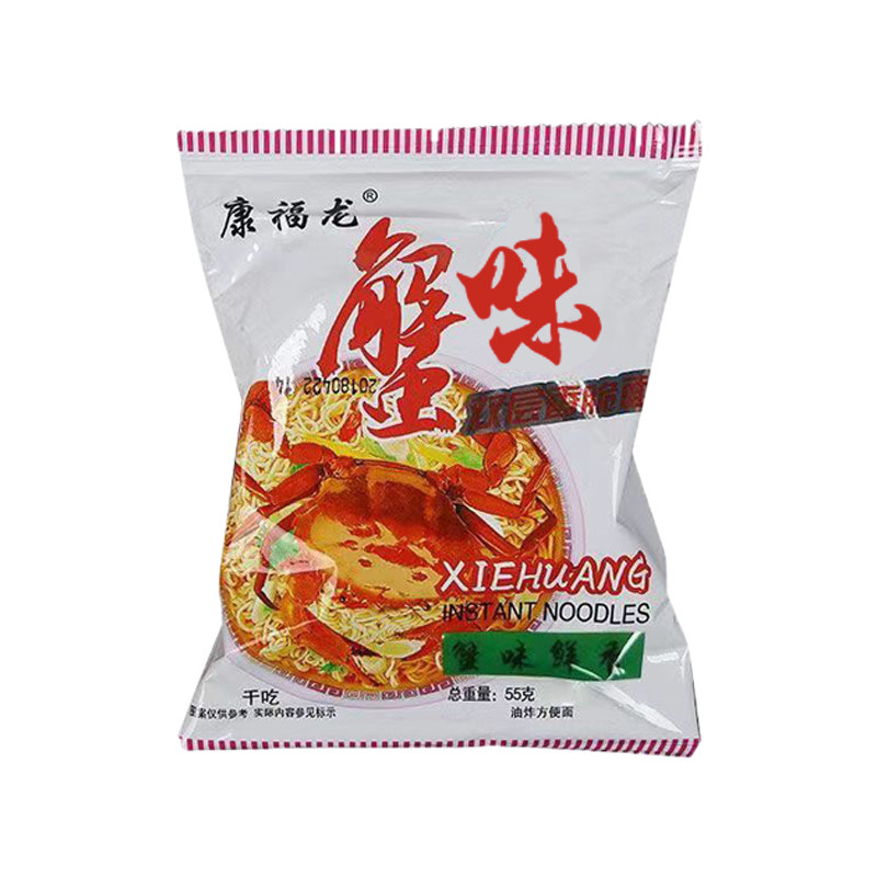 干吃面蟹黄保定干脆面