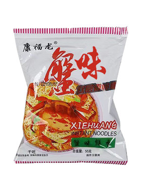 干吃面蟹黄保定干脆面