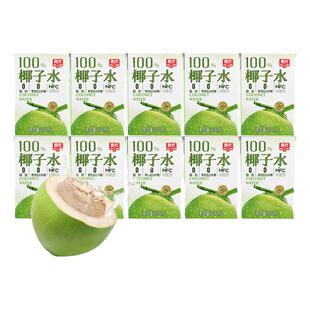 春光椰子水100ml*10椰汁组合植物蛋白饮料青椰果汁海南椰奶椰子汁