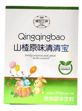 金银花山楂益生菌蜂蜜菊花钙铁锌