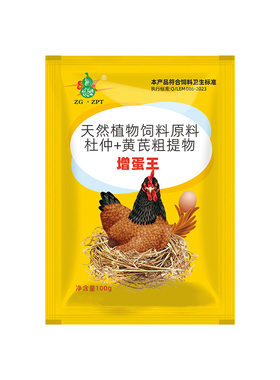 蛋多多鸡鸭鹅鹌鹑鸽子用增蛋宝催鸡下蛋多饲料催蛋素产蛋王产蛋灵