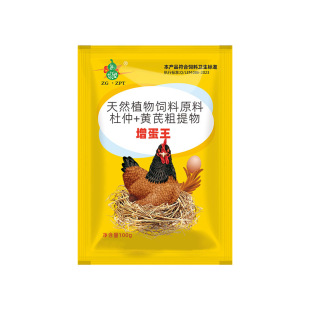 蛋多多鸡鸭鹅鹌鹑鸽子用增蛋宝催鸡下蛋多饲料催蛋素产蛋王产蛋灵