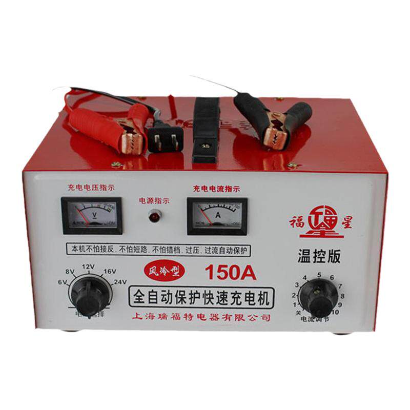 纯铜智能汽车充电器大功率12V24V