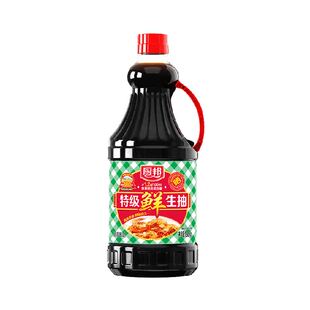 厨邦特级鲜生抽酱油1.92kg炒菜炖肉凉拌点蘸增香提鲜调味