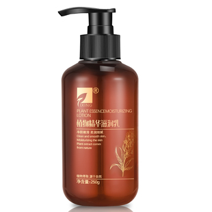 提香丽尔X019植物精华滋润乳250ml一抹吸收补水保湿滋润持续水感