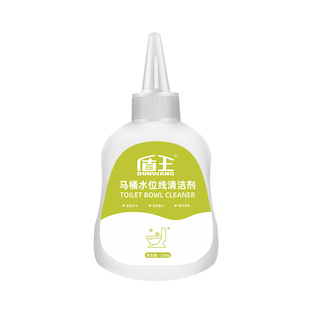 马桶水位线黑垢去除厕所强力去污黄渍水垢线圈溶解水线坐便清洗剂