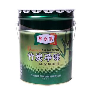 环保内墙乳胶漆家用室内无甲醛自刷彩色油漆白色墙漆涂料墙面翻新