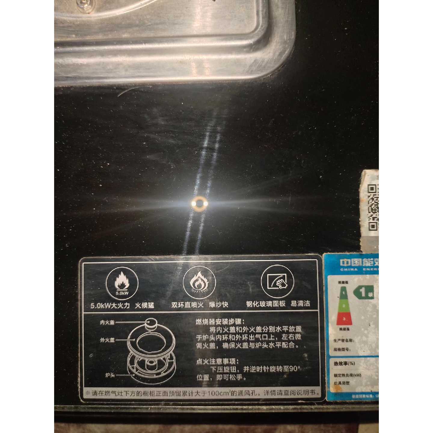 议价华帝VATTI,双灶,5.0KW大火力,钢化玻璃面