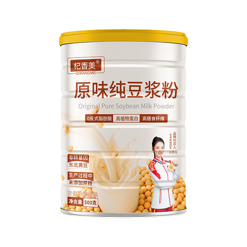 原味纯豆浆粉无添加蔗糖速溶豆浆