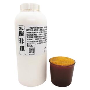 散炮添加剂聚非水罗非钓鱼小药非窝罗非窝水添加剂诱鱼打窝小药