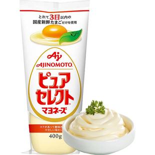 包邮!日本进口味之素ajinomoto蛋黄酱400g蔬菜面包水果沙拉酱家用