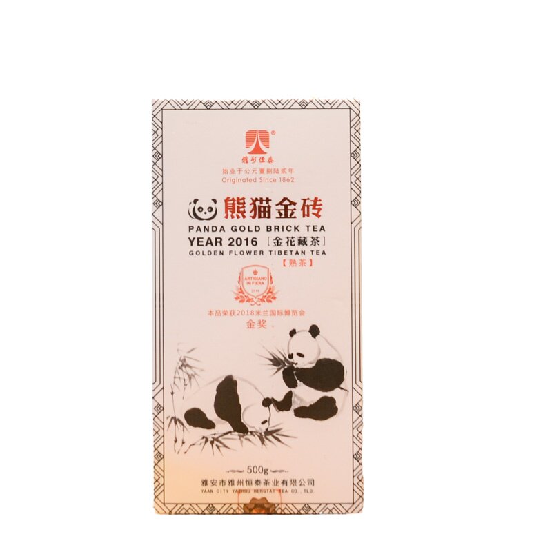 米兰国际金奖雅安藏茶熊猫金砖