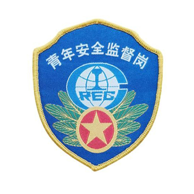 中铁青年监督岗群众生产现货臂章