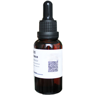 超临界CO2正品俄罗斯天然野生沙棘果油护肤修复刀伤烫烧滋养 30ml