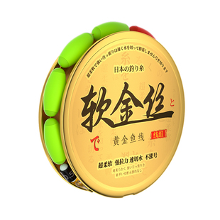 新型免调漂七星漂成品主线组醒目大号正品鱼线套装全套高灵敏鲫鱼