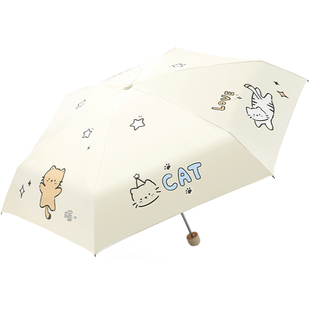 天堂伞正品2025新款晴雨两用迷你五折遮阳伞女学生高颜值口袋雨伞