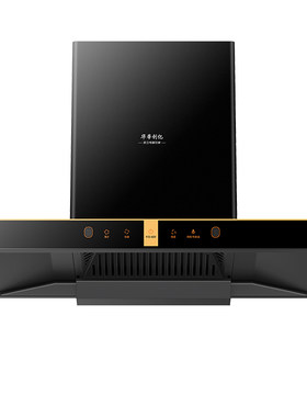 华蒂创亿油烟机家用自动清洗顶吸抽油烟厨房大吸力静音新款吸油机