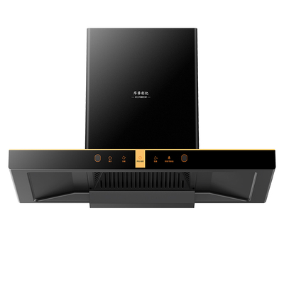 华蒂创亿油烟机家用自动清洗顶吸抽油烟厨房大吸力静音新款吸油机