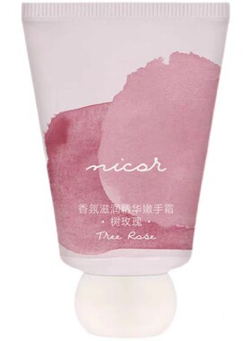 便携式滋润保湿补水护手霜