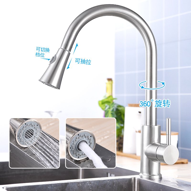 304不锈钢厨房龙头水槽洗菜龙头拉丝冷热水拉抽旋转龙头冷热水盆