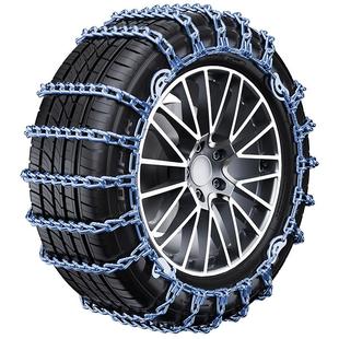 特粗汽车防滑链SUV轿车面包车越野车货车皮卡通用型雪地链不伤胎