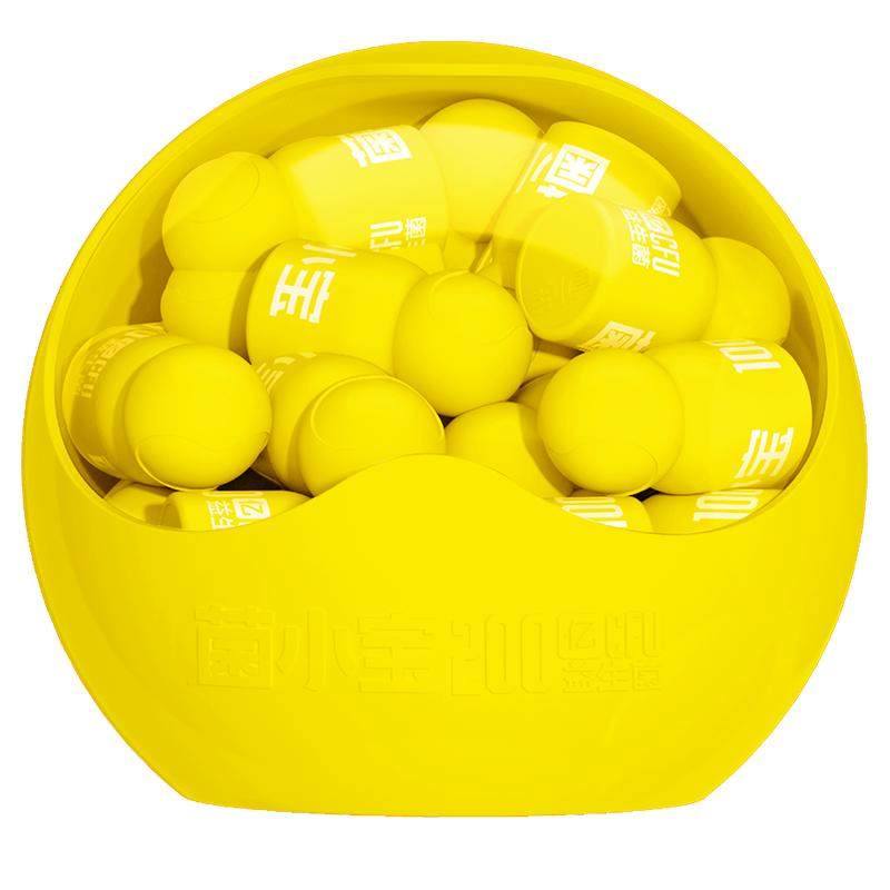 【烈儿宝贝直播间】菌小宝太空10号成长益生菌益生元冻干粉