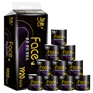 洁柔牌卫生纸Face黑有芯无香4层160g卷纸12卷100%原生木浆