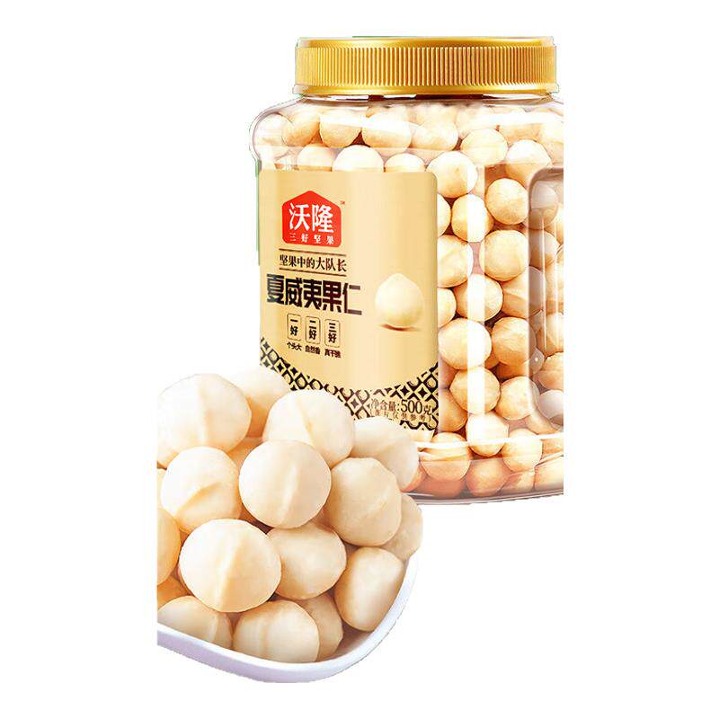 去壳即食坚果炒货非油炸干果休闲