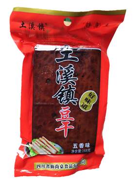 四川渠县特产土溪豆干下酒菜卤味