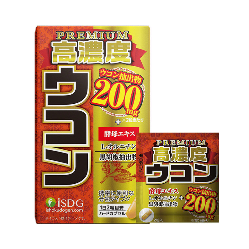 isdg姜黄30包/盒解酒