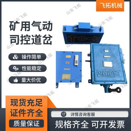 矿用气动司控道岔装置控安装气动道岔ZKC127Q简单方便结构司装置