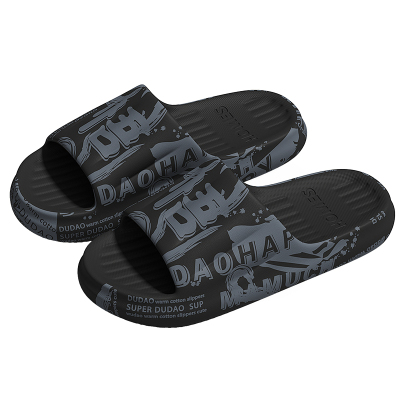 防臭拖鞋男士夏季室内居家厚底