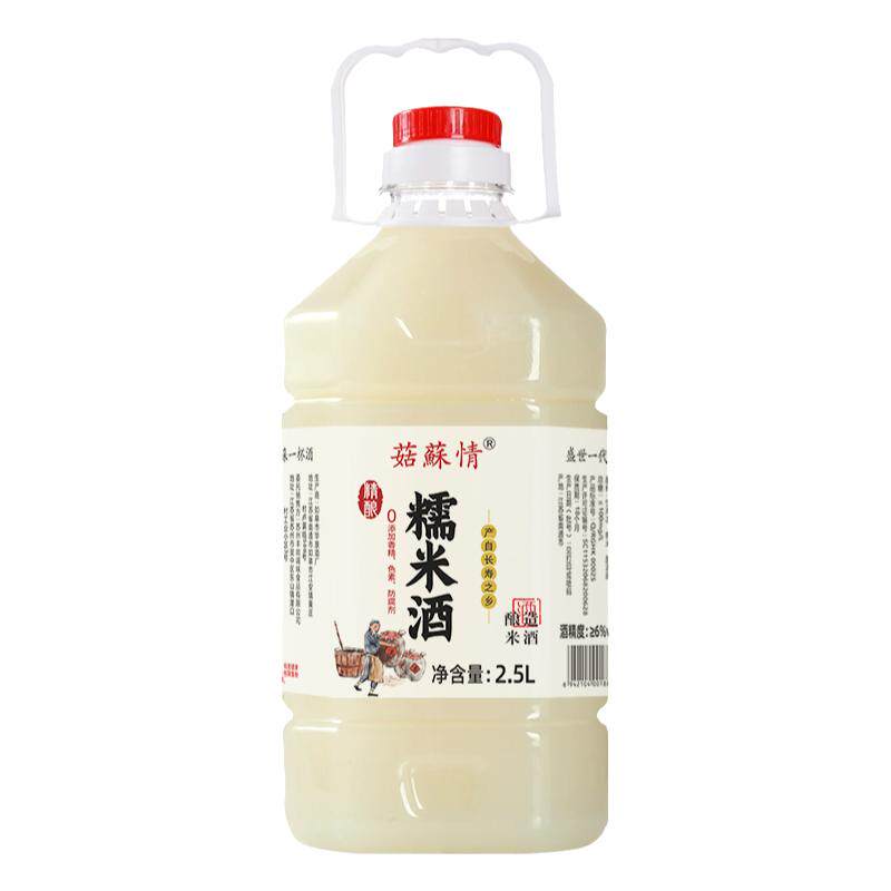 菇苏情精酿糯米酒2.5/5L桶果酒